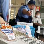 「待った!その電話、特殊詐欺かも」 伊賀市のスーパーで啓発