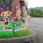 「三重とこわか国体」中止で合意 新型コロナ感染急拡大受け