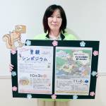 広げよう里親の「輪」 名張・伊賀でシンポジウム