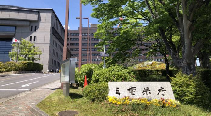 伊賀タウン情報 You 忍者の里 伊賀 名張のニュースをいち早く配信 イベント お店情報も満載