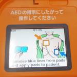 コンビニ設置のAED更新 2言語とイラストで案内 名張