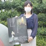 生き物がテーマ「立体造形展」 17日から伊賀市で