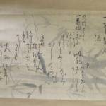 芭蕉自筆の「月見の献立」 地元豪商の子孫寄贈 伊賀市