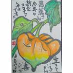 芭蕉翁献詠俳句の特選作品発表 「芭蕉祭」では表彰無し 伊賀