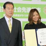 名張PRパートナー制度 第1号に「釣りガール」渕上さん