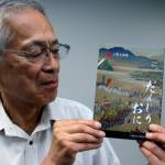 上野天神祭の新冊子 英訳ページも 伊賀市