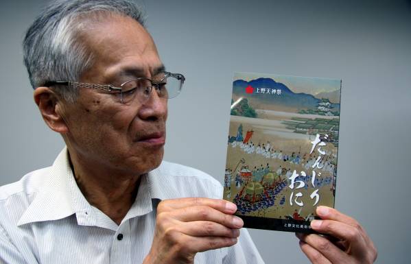 伊賀タウン情報 YOU】「忍者の里」伊賀・名張のニュースをいち早く配信