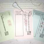 衆院選、視覚障害者の投票でミス 点字用用紙に代理記載 名張市期日前