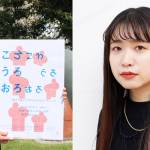 親子で演劇やダンス ココロとカラダのワークショップ 11月に伊賀市で