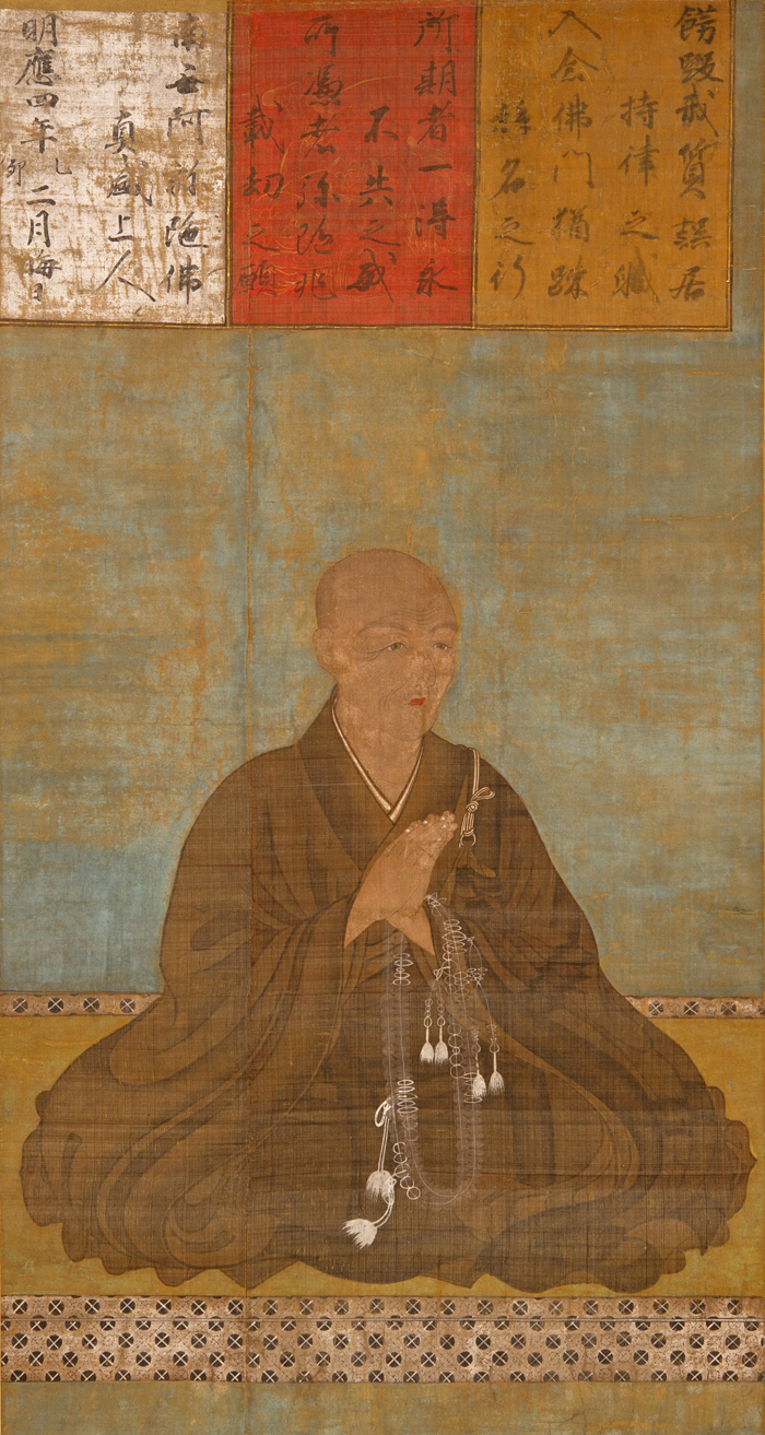 北畠氏と寺院 資料一堂に 県総合博物館で企画展 | 【伊賀タウン情報 YOU】