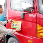 児童見回り ミキサー車のマグネットシート新調 伊賀生コン組合