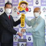 「飛び出し注意」看板を寄贈 県トラック協伊賀支部