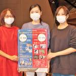 新人演奏会 個人レッスンやレクチャーも 12月11、12日に伊賀市で