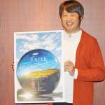 史跡飾る創作物の展示 伊賀・旧崇広堂で「Earth展」19日から