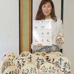 筆跡でわかる・筆跡で変わる 資格取り活動 名張の坂地さん