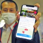 音声ARアプリで町歩き「名張コバソロ旅」 来年1月末まで実証実験