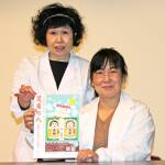 日常忘れ「くすっと笑って」 名張で団体設立・たぐちさん主催演劇 5日に伊賀市で