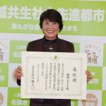 人権擁護委員で尽力 名張の植野さんに法務大臣表彰 市長に報告