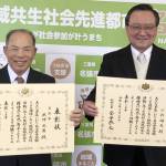 総務大臣表彰に名張の小引さんと武仲さん 地域活動に長年貢献