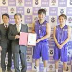 名張PRパートナー 社会人バスケ・ランポーレ三重を認定