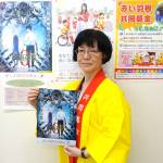 呪術廻戦×赤い羽根 募金協力者にクリアファイル 伊賀市共同募金委