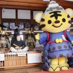 元気届ける寅年に 伊賀上野城の「た伊賀ーくん」