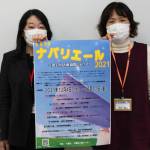 人権週間記念にエール 児童や看護師のメッセージ配信 名張