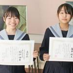 「高総文祭」来年度の県代表に 上野高美術部 稲垣さん・亀本さん