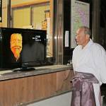 年越し行事に能・狂言面の紹介動画 名張・宇流冨志禰神社