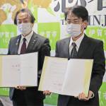 災害時に医薬品供給 伊賀市と伊賀薬剤師会が協定