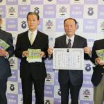 小学校の給食用にナバナ寄贈 JAいがふるさと 名張市