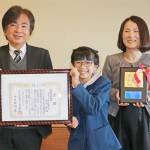 読書感想文全国コンで県最優秀賞 名張小5年の西岡さん