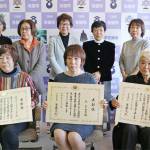 名張の2人と1団体に厚労大臣表彰 社会福祉・ボランティア功労
