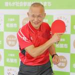 ラージボール卓球全国大会 名張市の今村さんが出場