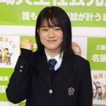 全国高校スキー大会出場 名張青峰高1年の松浪さんが意気込み