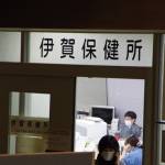 新型コロナ第6波 感染急拡大で保健所ひっ迫 三重・伊賀地域の現状は