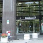 四日市市で43人感染 高校生8人など 新型コロナ 四日市市保健所が入る市総合会館=四日市市諏訪町