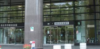 四日市市保健所が入る市総合会館＝四日市市諏訪町