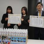 中学校に消毒液寄贈 白鳳高生と地元製薬会社が共同企画 伊賀市