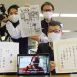 広報紙・動画で特選に輝く 前向き姿勢が評価 名張市