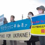 「ロシア軍、直ちに撤退を」ウクライナ侵攻に抗議 三重・名張でも