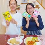 気持ちゆったり子育てを 「ママのカフェ」育児相談も 21日に伊賀市で