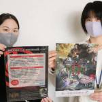 「呪術廻戦0」×赤い羽根 募金者にコラボファイル 名張市共同募金委