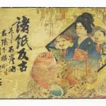 連載・名張の長寿企業【3】カドキ紙店