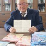 伊賀市内の閉校した16校歌CDに 赤まんまの会