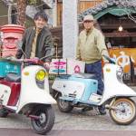 生産終了から半世紀 レトロな鉄スクーター「ラビット」と伊賀の愛好家2人