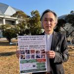 改修前の姿を記憶に ゆめドームでフェス 25日から