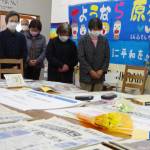 「3・11」から11年 伊賀地域で黙とう ロシアの原発攻撃に抗議も