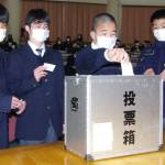 名張高生が架空市長選で模擬投票 1票の重み学ぶ 地域の人と交流も