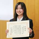 算数・数学の自由研究 名張高・森長さんが敢闘賞